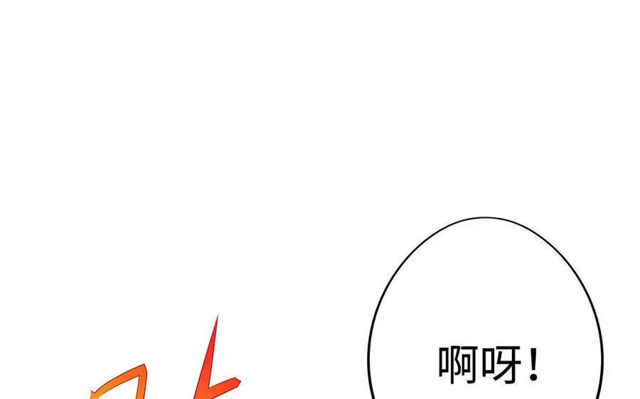 第10话 同房 第100页