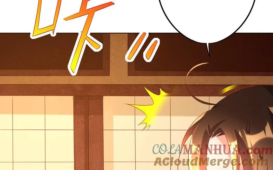 第10话 同房 第101页