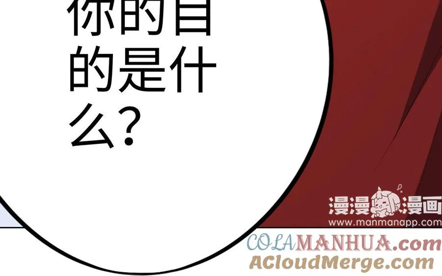 第10话 同房 第109页