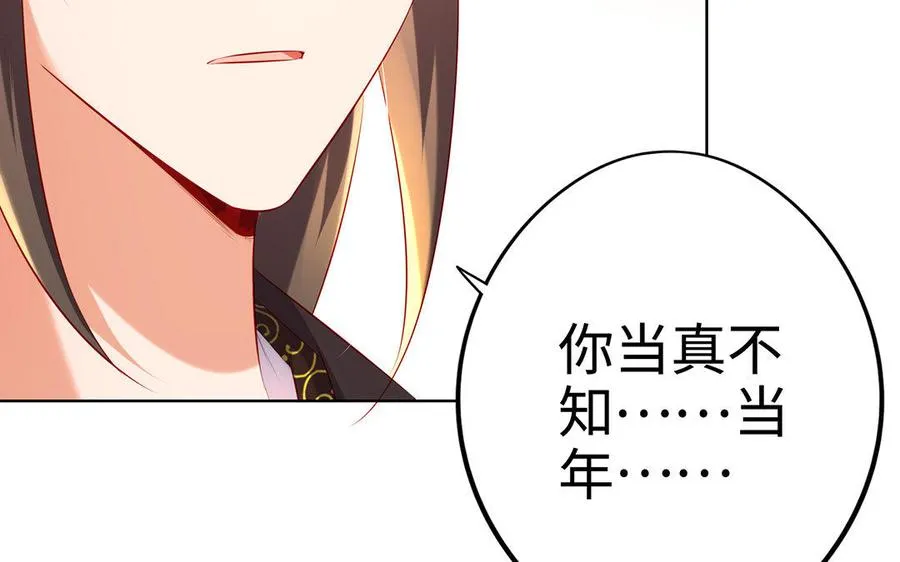 第10话 同房 第126页