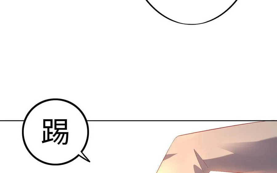 第10话 同房 第143页