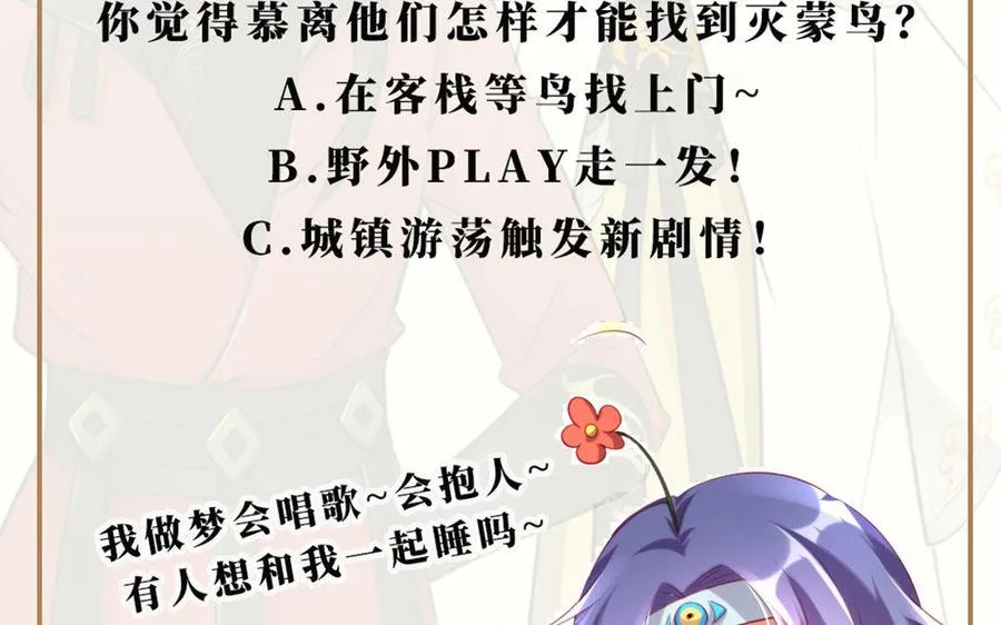 第10话 同房 第152页