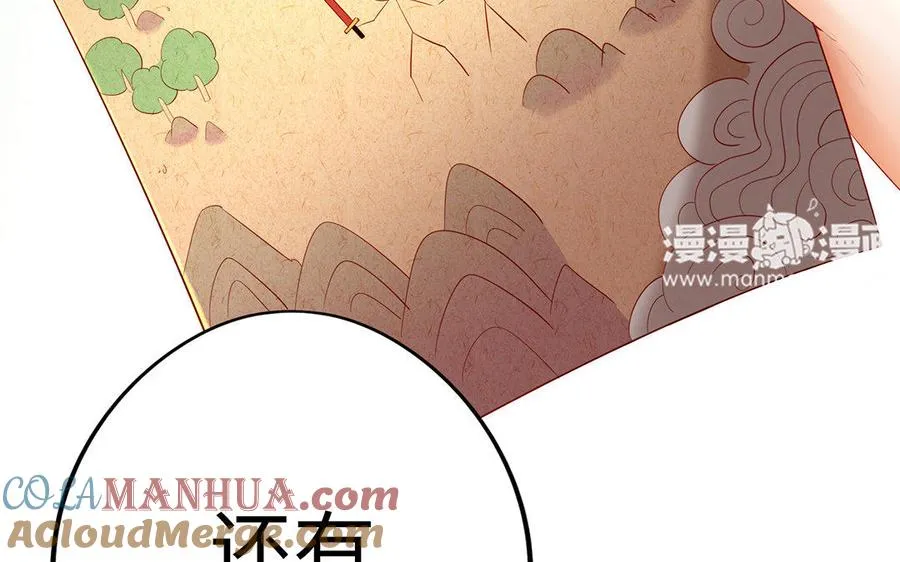 第11话 一年 第37页