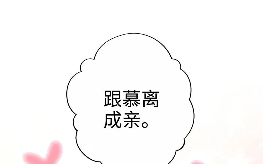 第11话 一年 第40页