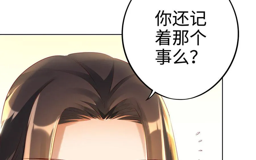 第11话 一年 第44页