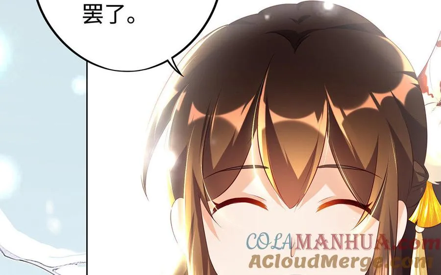 第11话 一年 第49页