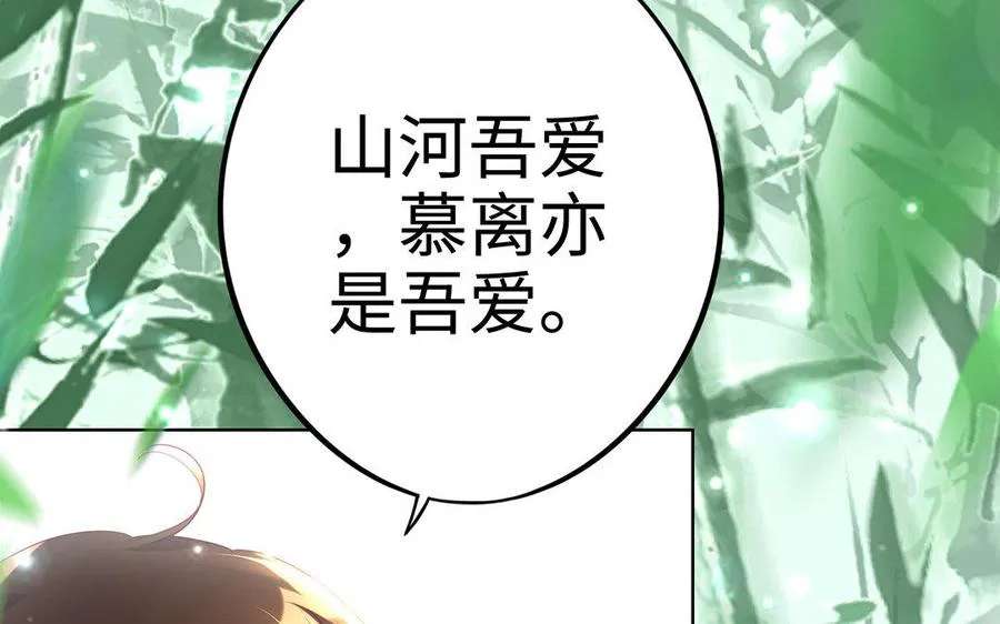 第11话 一年 第59页