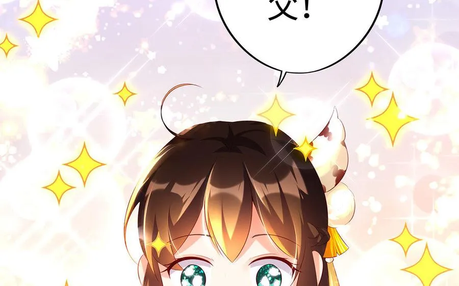 第11话 一年 第74页