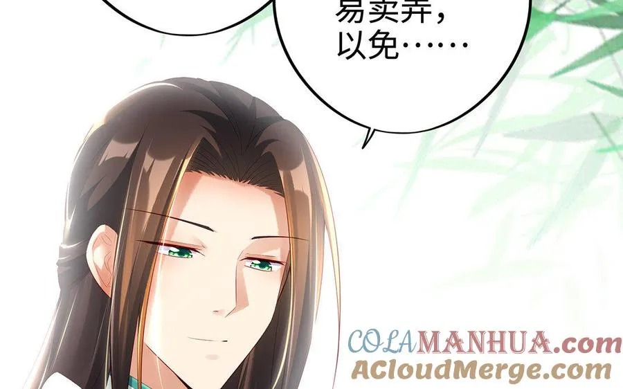 第11话 一年 第77页