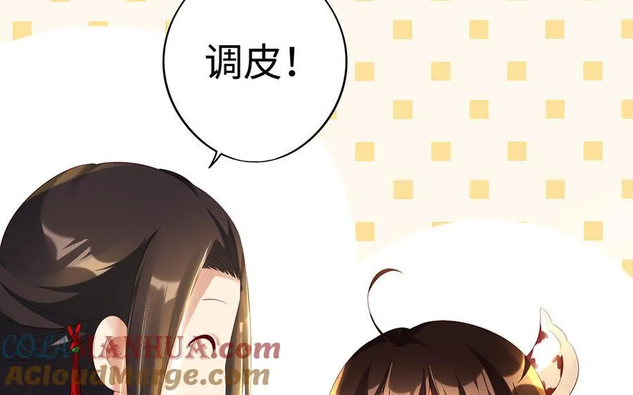 第11话 一年 第81页