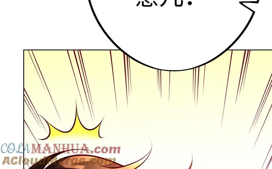 第11话 一年 第97页