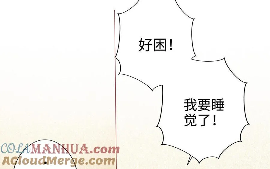 第11话 一年 第109页