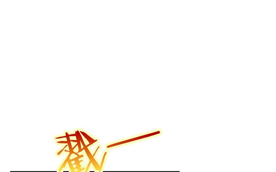 第11话 一年 第112页