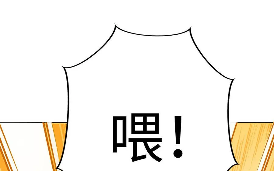 第11话 一年 第118页