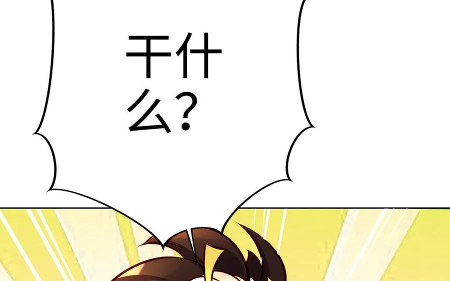 第11话 一年 第124页