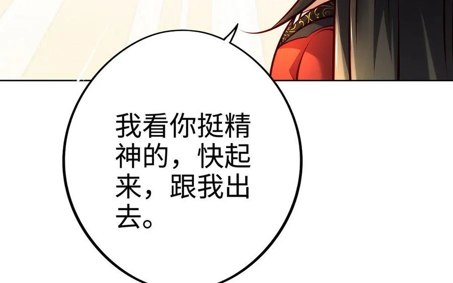 第11话 一年 第127页