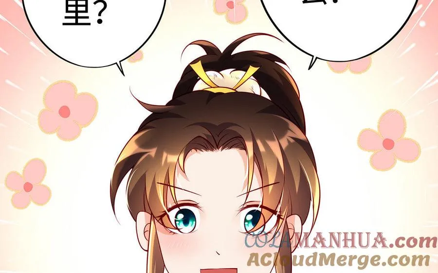 第11话 一年 第129页