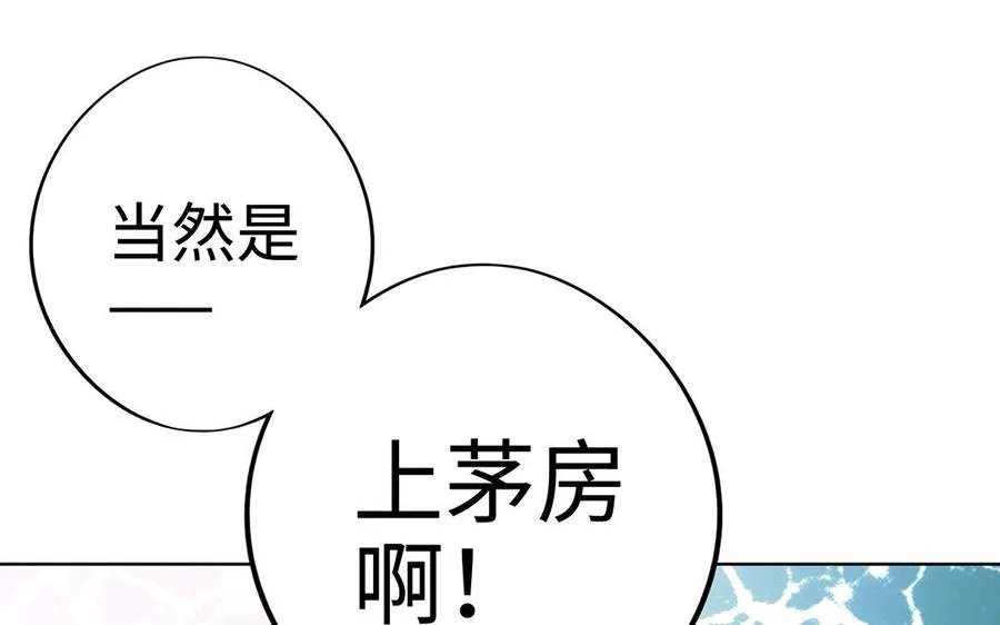 第11话 一年 第131页