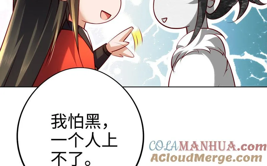 第11话 一年 第133页