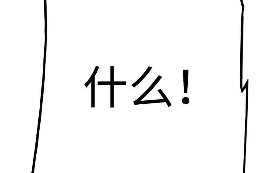 第11话 一年 第138页