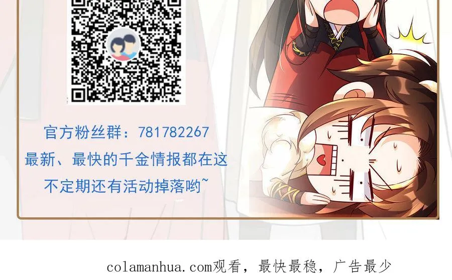 第11话 一年 第143页
