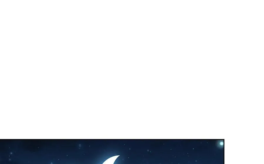 第12话 灭蒙 第4页