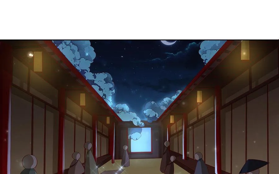 第12话 灭蒙 第6页