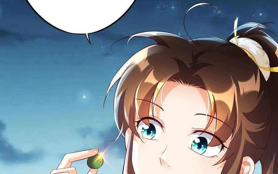 第12话 灭蒙 第18页