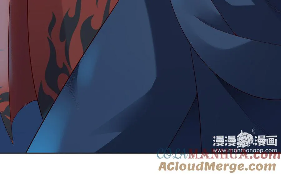 第12话 灭蒙 第33页