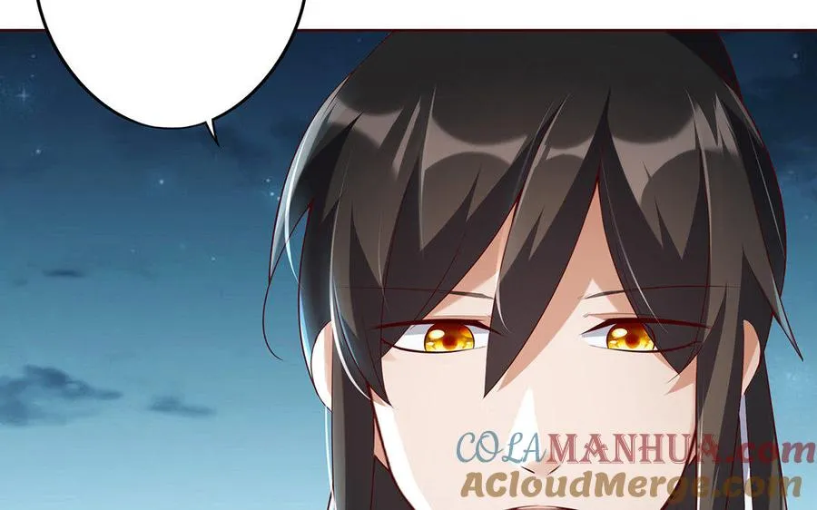 第12话 灭蒙 第49页