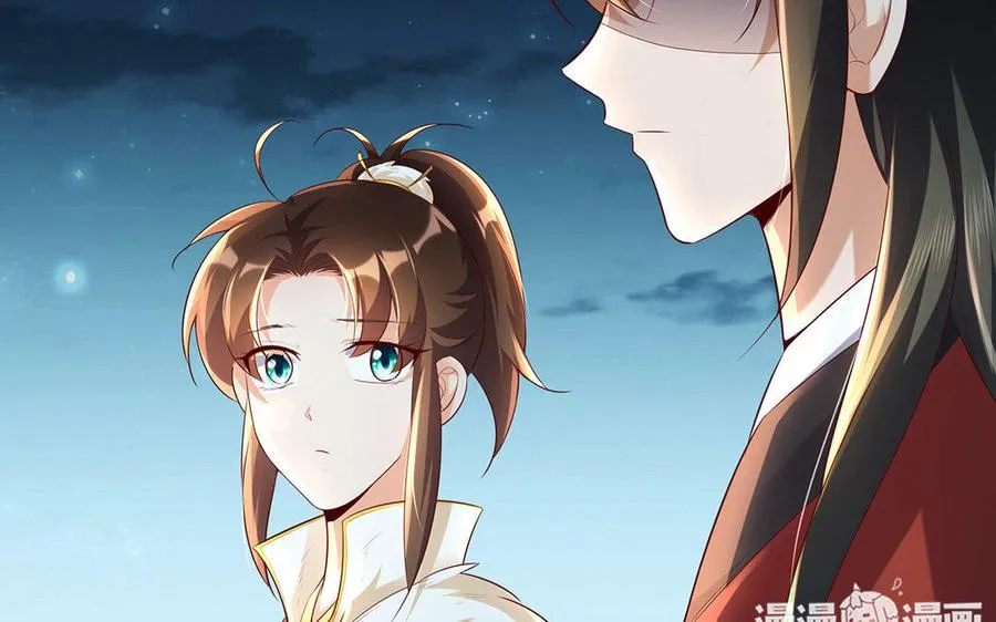 第12话 灭蒙 第56页