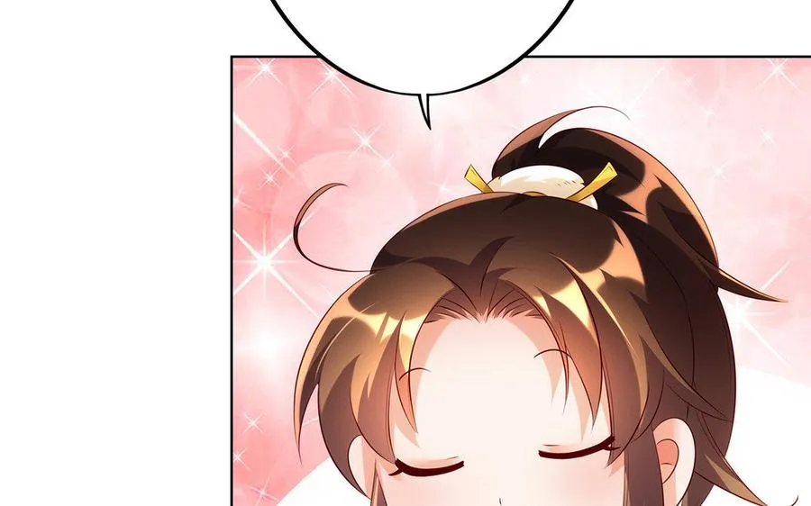 第12话 灭蒙 第88页