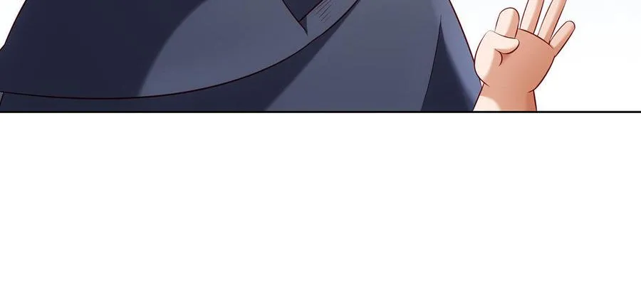 第12话 灭蒙 第94页