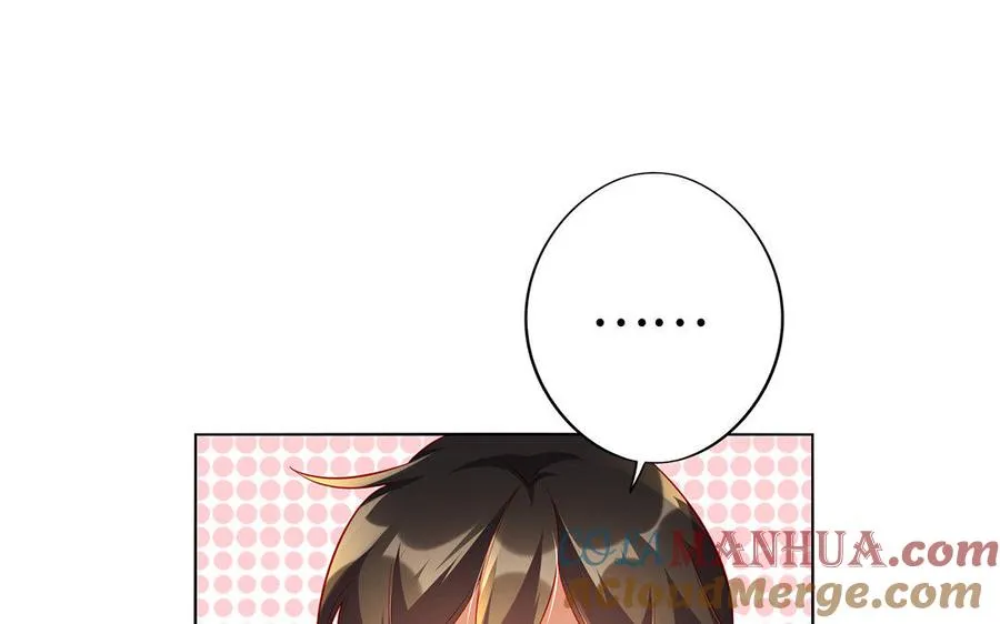 第12话 灭蒙 第97页