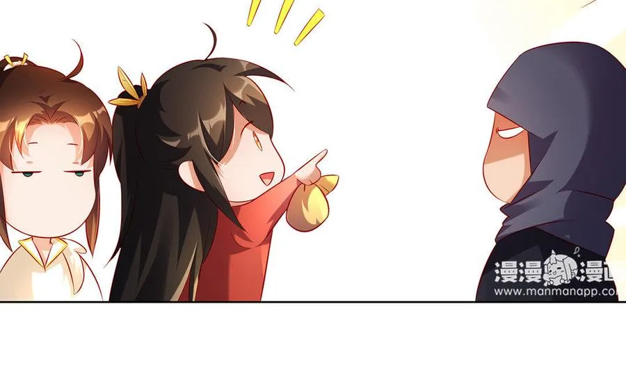 第12话 灭蒙 第100页