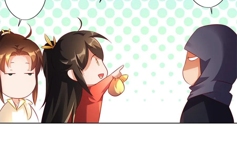 第12话 灭蒙 第102页