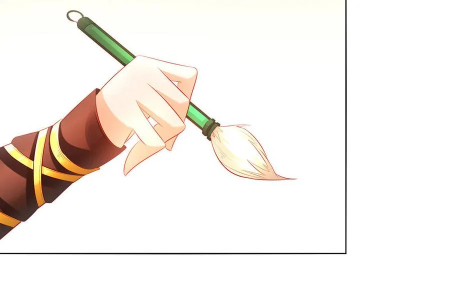 第12话 灭蒙 第106页