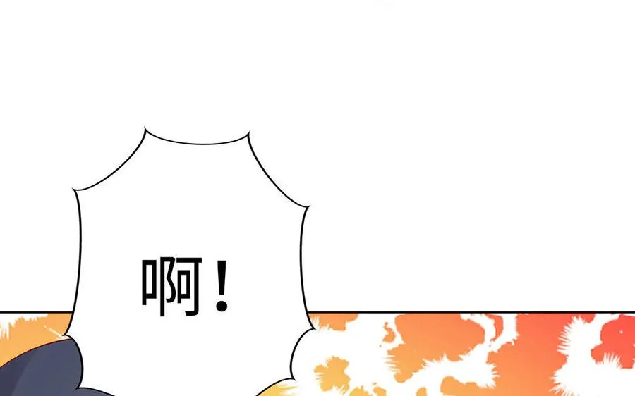 第12话 灭蒙 第110页