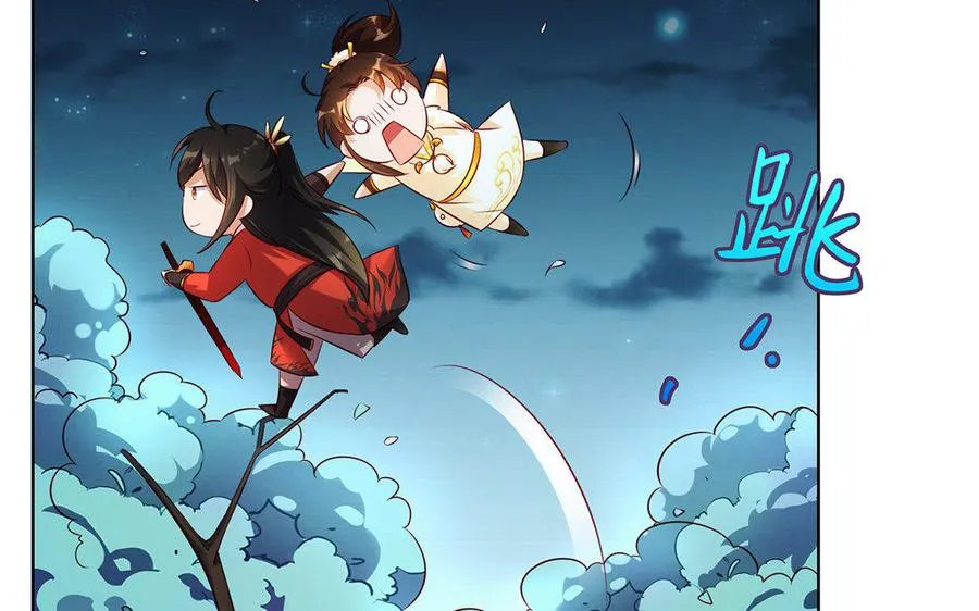 第12话 灭蒙 第130页