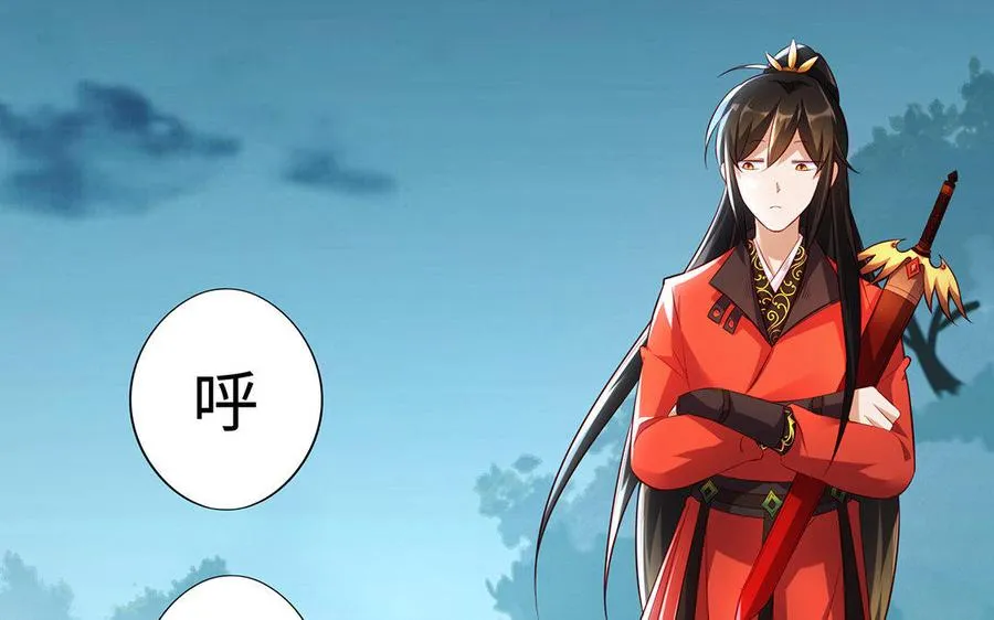 第12话 灭蒙 第139页