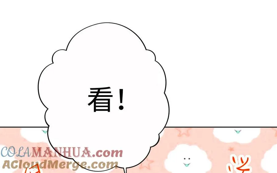 第12话 灭蒙 第145页