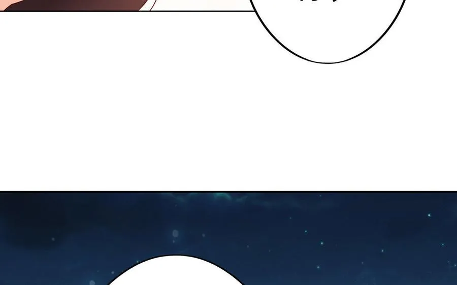 第13话 女丑 第6页