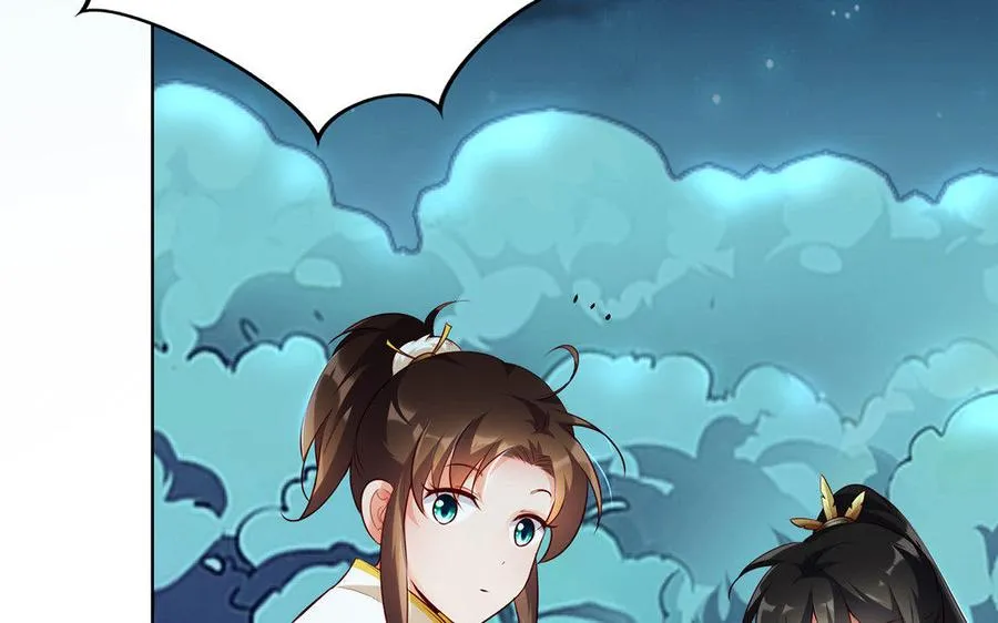 第13话 女丑 第54页
