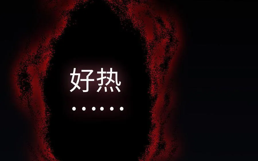 第13话 女丑 第63页