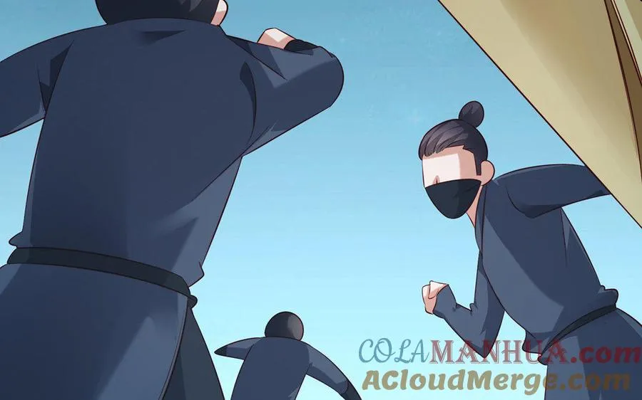 第13话 女丑 第77页