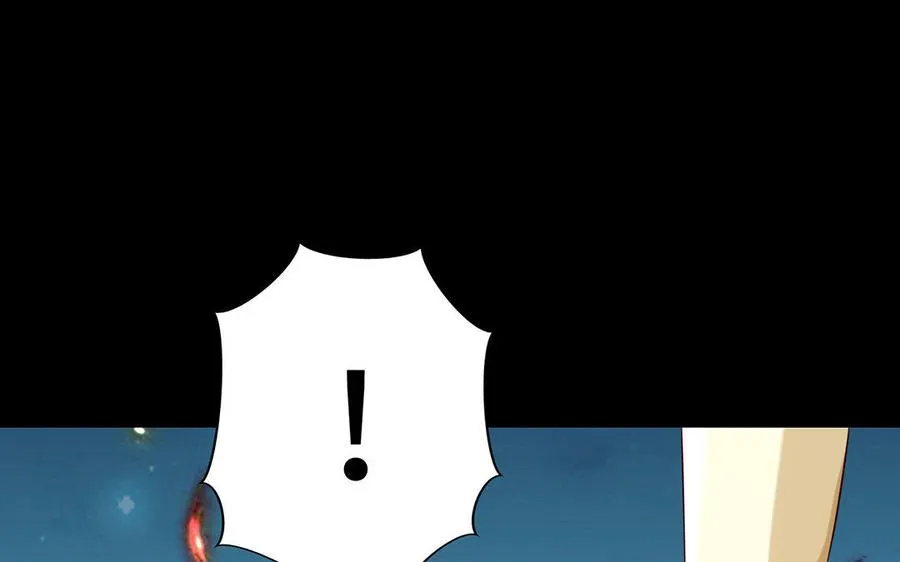 第13话 女丑 第86页
