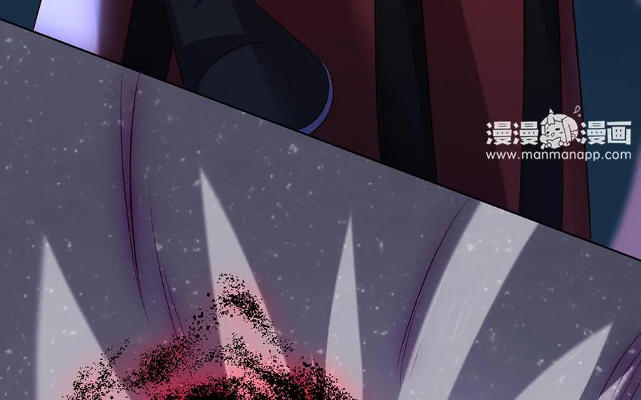 第13话 女丑 第103页