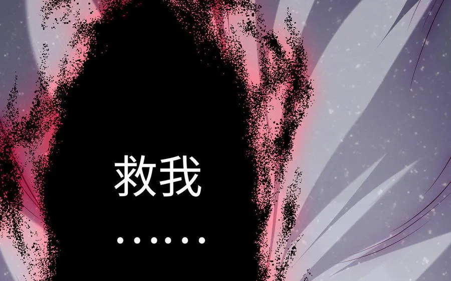第13话 女丑 第104页