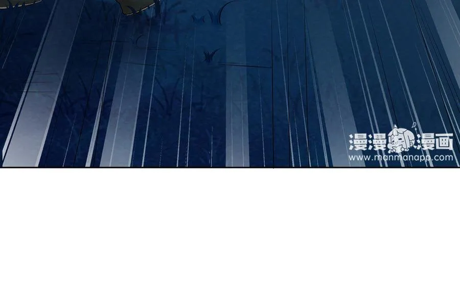 第13话 女丑 第118页