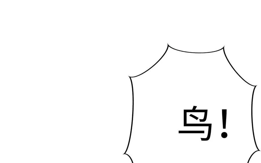 第13话 女丑 第119页